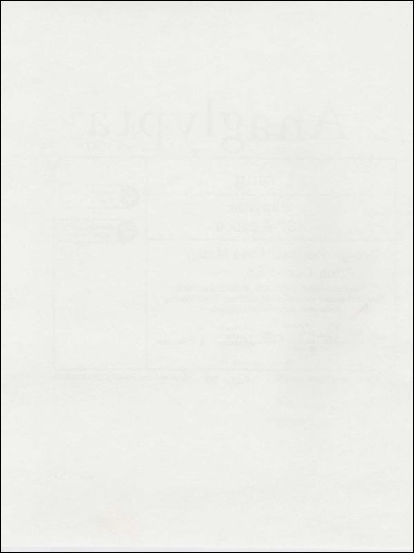 Vellum Paintable fabric in white color - pattern number 437-RD5015 - by Kenneth James in the Anaglypta X collection