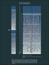 Uccelli fabric in hyacinth color - pattern number 114/11023.CS.0 - by Cole and Son in the Fornasetti III collection