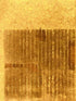 Mai wallpaper in gold color - pattern number P8015128.4.0 - by Brunschwig and Fils in the  collection