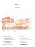 Hills Pack 1 2 3 fabric in orange color - pattern number 8184-BDL-BH2 - by Veer Decor in the Papermint Wall Murals collection